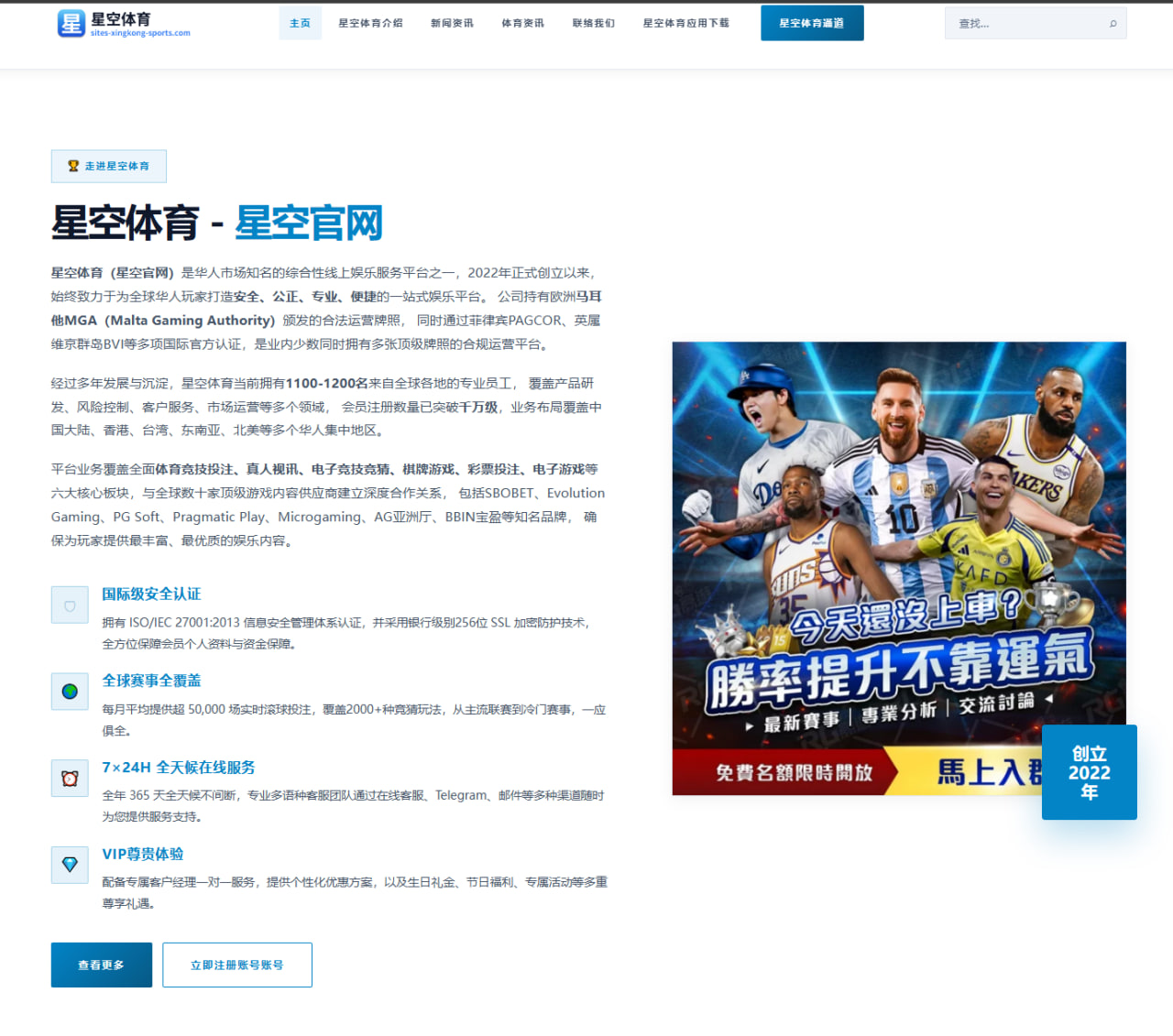 樊振东世乒赛男单卫冕路，林昀儒成最大威胁