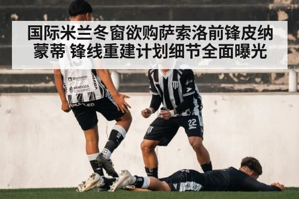 soccer team celebrating
