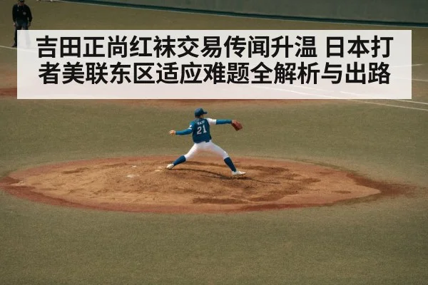 baseball pitcher throwing
